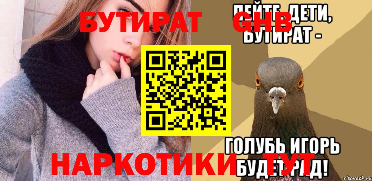 ГАШ Тихорецк