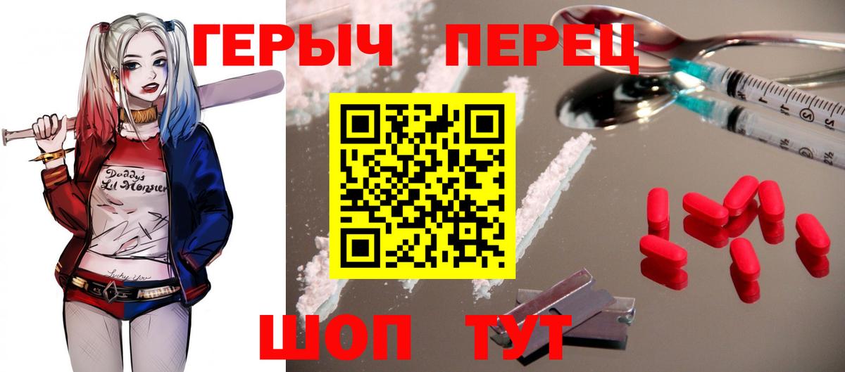 Героин Афган  Вход с VPN  Тихорецк 