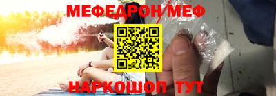 скорость mdpv Новозыбков