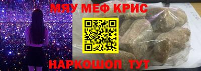 скорость mdpv Новозыбков