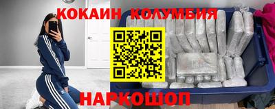 скорость mdpv Новозыбков