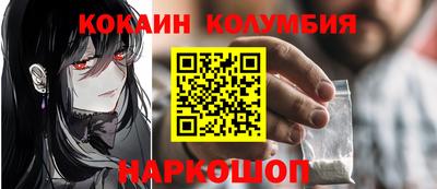 скорость mdpv Новозыбков