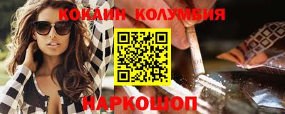 спиды Новокубанск