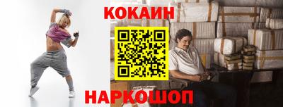 Альфа ПВП Новодвинск