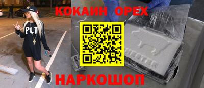 скорость mdpv Новозыбков