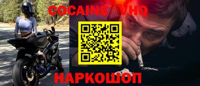 Альфа ПВП Новодвинск