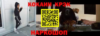 скорость mdpv Новозыбков