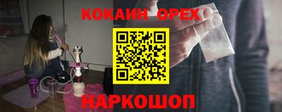 спиды Новокубанск