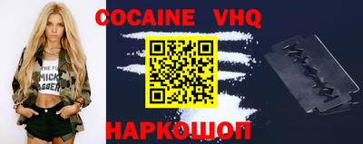 спиды Новокубанск