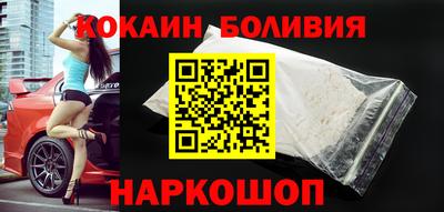 кокаин колумбия Нарткала