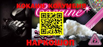 скорость mdpv Новозыбков