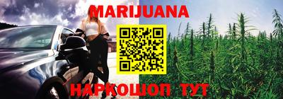 спиды Новокубанск