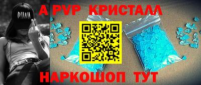 скорость mdpv Новозыбков
