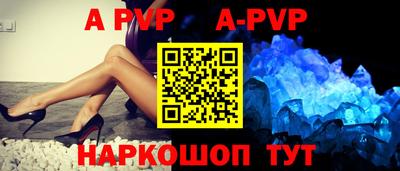 молекула духа Нальчик