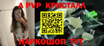 спиды Новокубанск