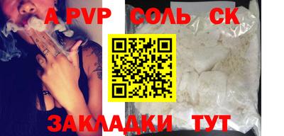 скорость mdpv Новозыбков