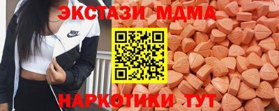 экстази Наро-Фоминск