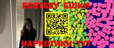 скорость mdpv Новозыбков