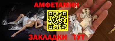 Альфа ПВП Новодвинск