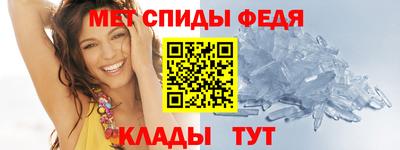 скорость mdpv Новозыбков