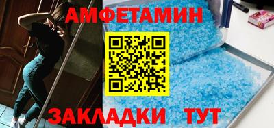 спиды Новокубанск