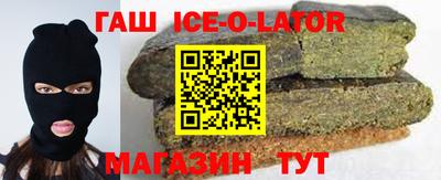 Альфа ПВП Новодвинск