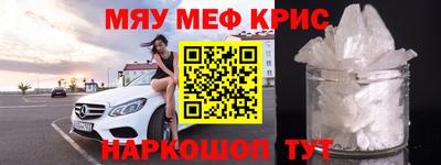 скорость mdpv Новозыбков