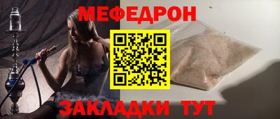 спиды Новокубанск