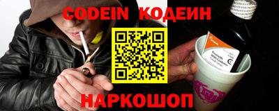 спиды Новокубанск