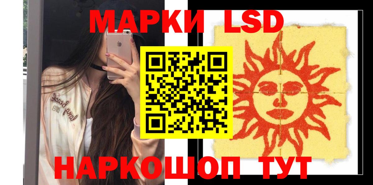 mega маркетплейс  Лсд 25 экстази ecstasy  Вход с VPN  Тихорецк  LSD-25 экстази кислота 