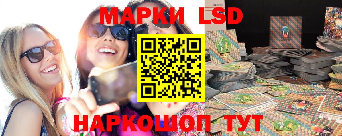 Марки N-bome 1,5мг Тихорецк