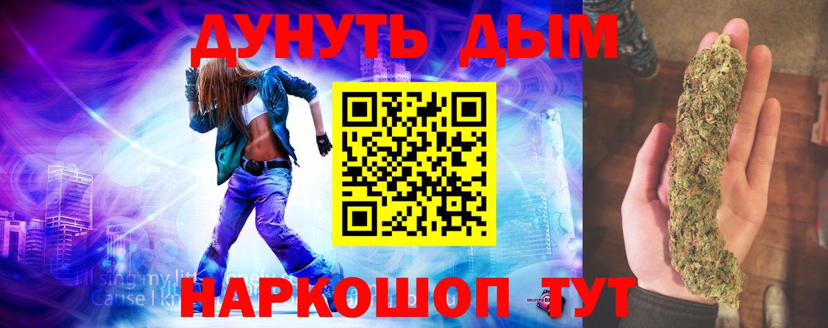 Конопля White Widow Тихорецк