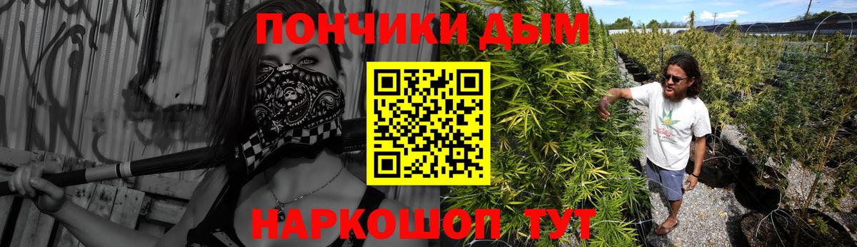 Тихорецк  Каннабис LSD WEED  Бошки Шишки White Widow  МАРИХУАНА гибрид  Вход с VPN  Марихуана планчик 